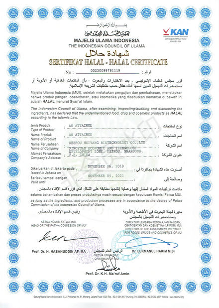 China Dezhou Huiyang Biotechnology Co., Ltd Certificaciones